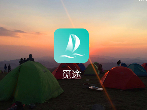 觅途APP