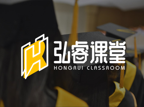弘睿课堂