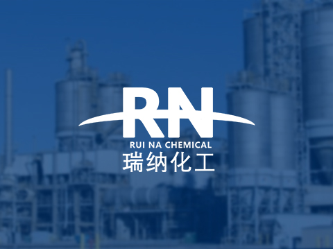 瑞纳化工-网站