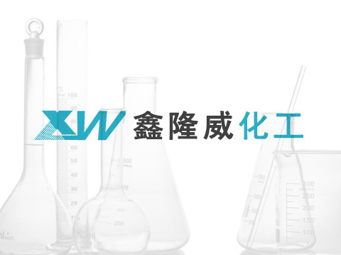 石家庄鑫隆威化工