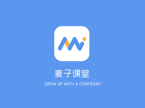 麦子课堂APP