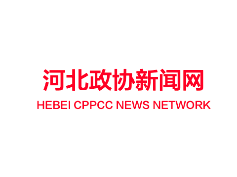 河北政协新闻网-网站建设