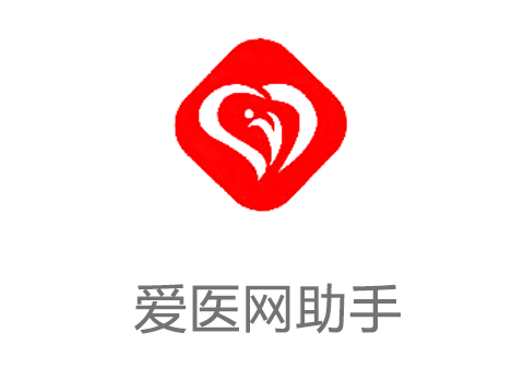 爱医网助手--小程序开发