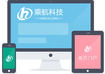 石家庄小程序开发